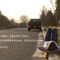 world文档怎么调整行距